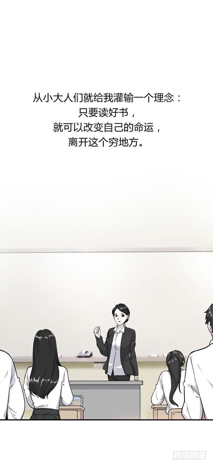 第一季：债务2