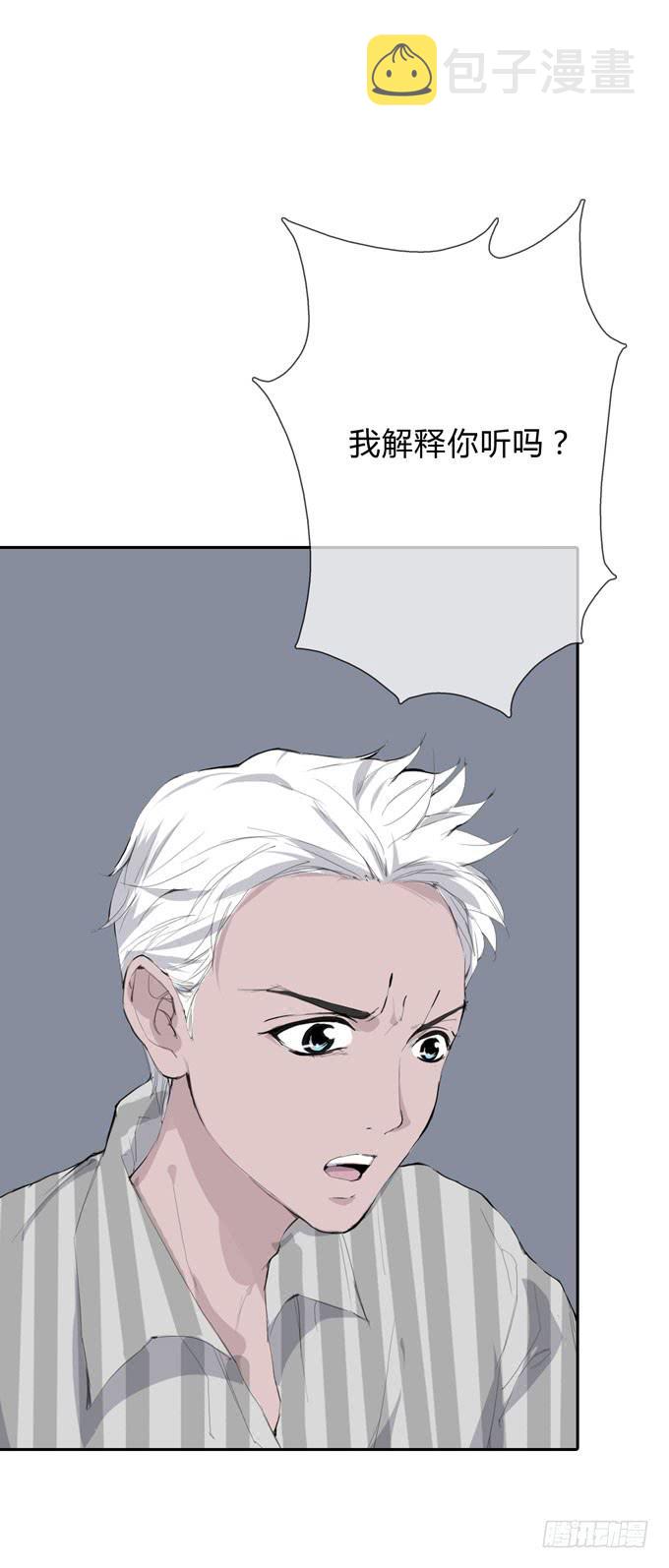 第一季：争执6