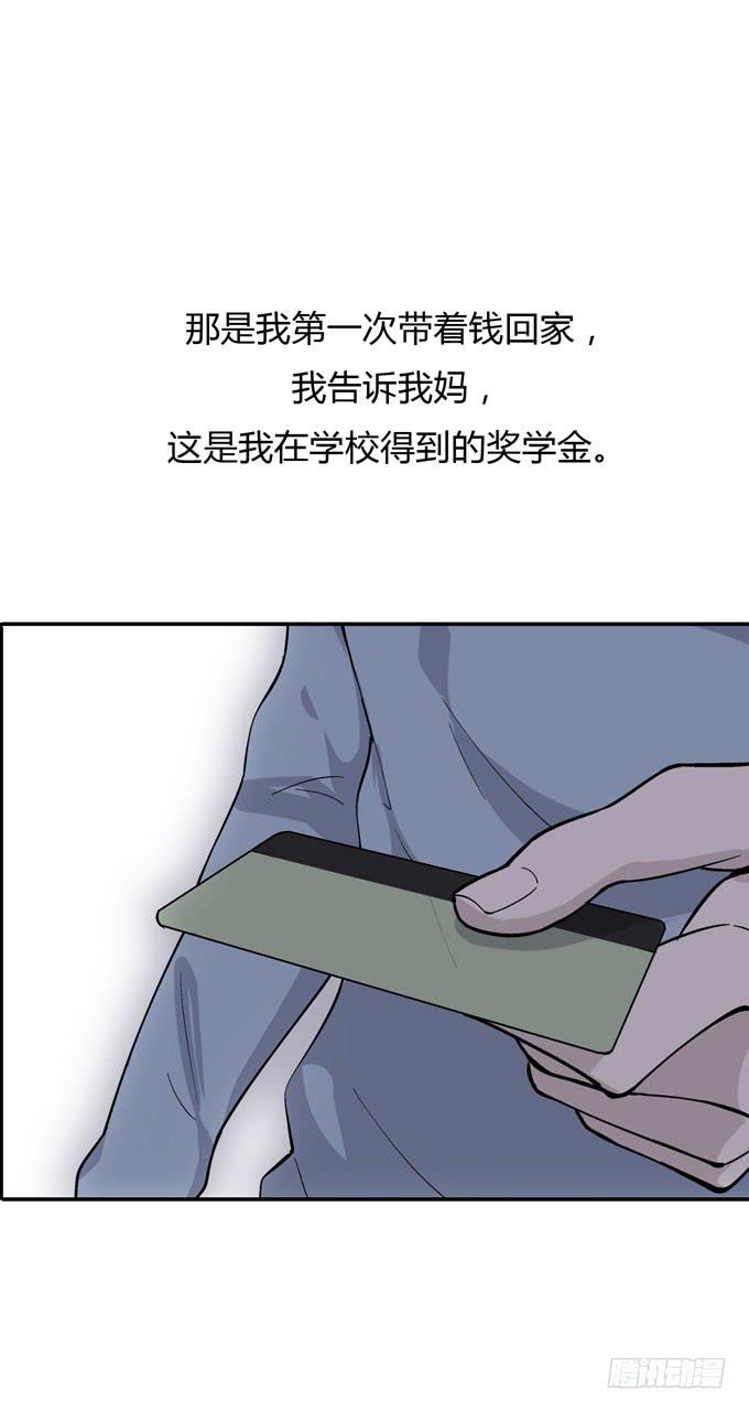 第一季：债务23