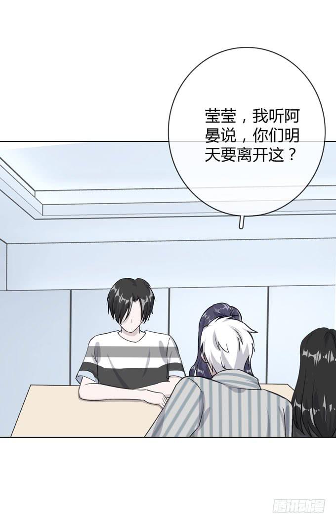 第一季：私奔10