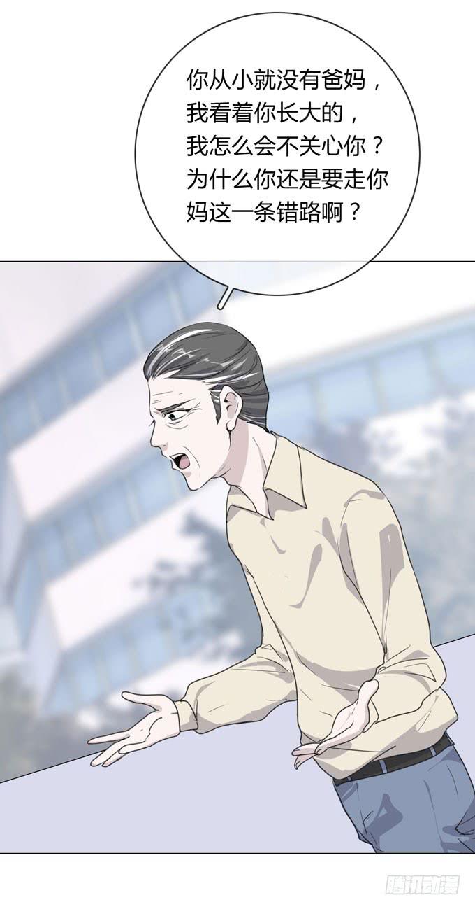 第一季：真相29
