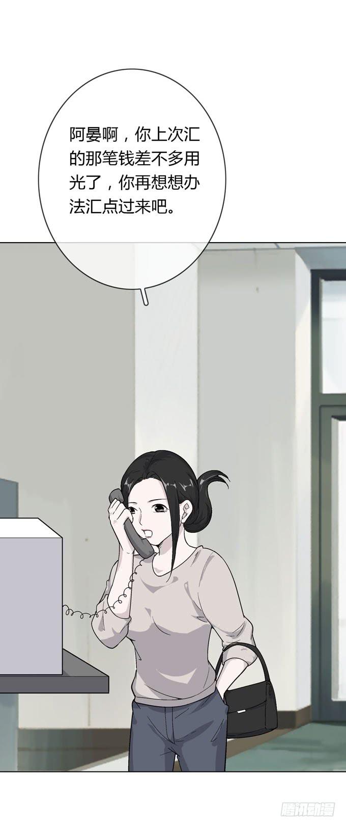 第一季：阿晏26