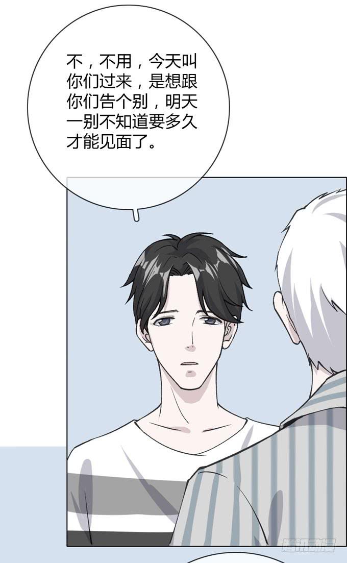 第一季：私奔22