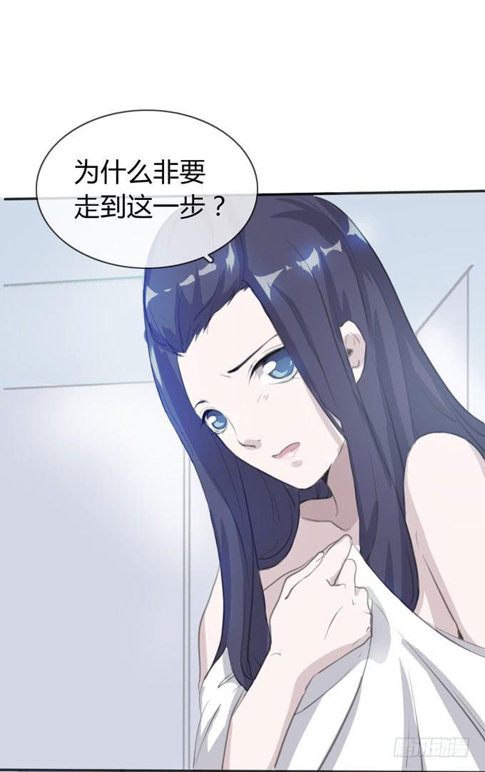 第一季：决裂3