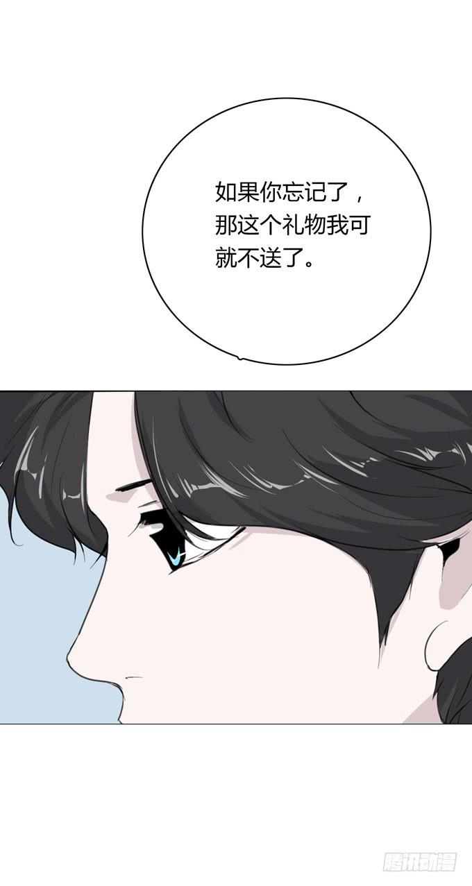 第一季：戒指42