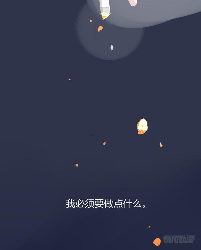 第一季：过往53