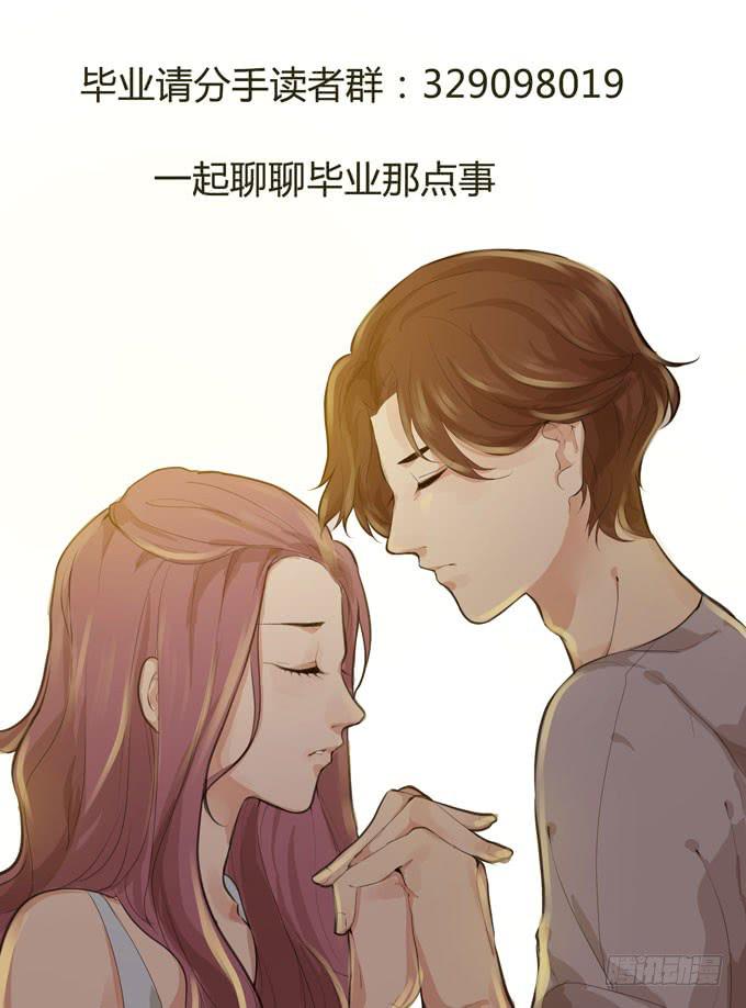 第一季：信用卡套现51