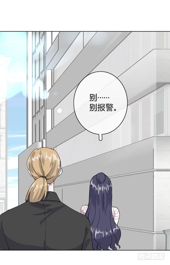 第一季：劫难19