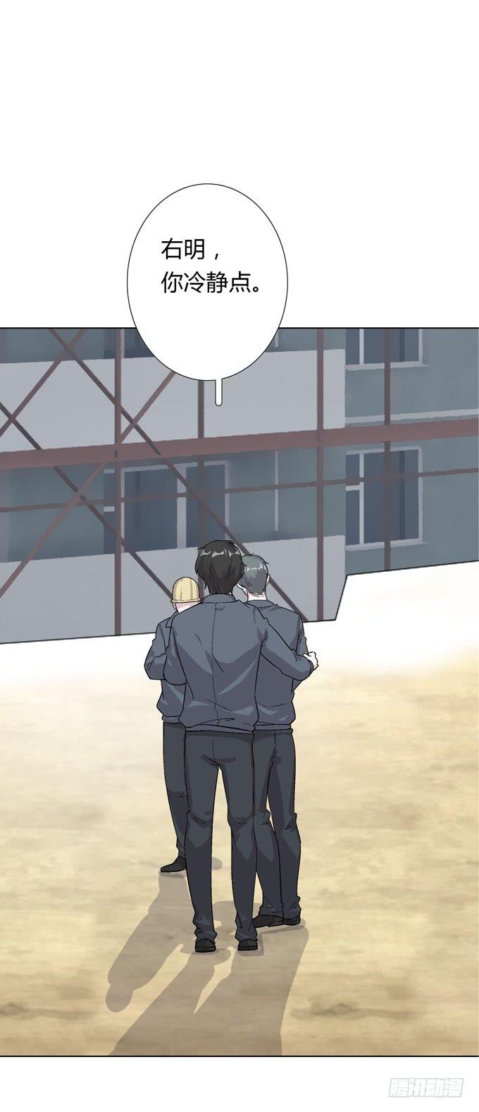 第一季：信用卡套现7