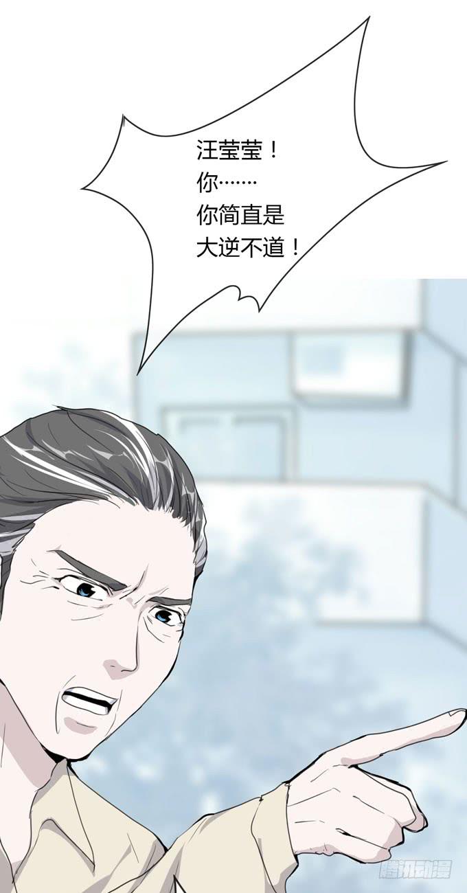 第一季：真相19