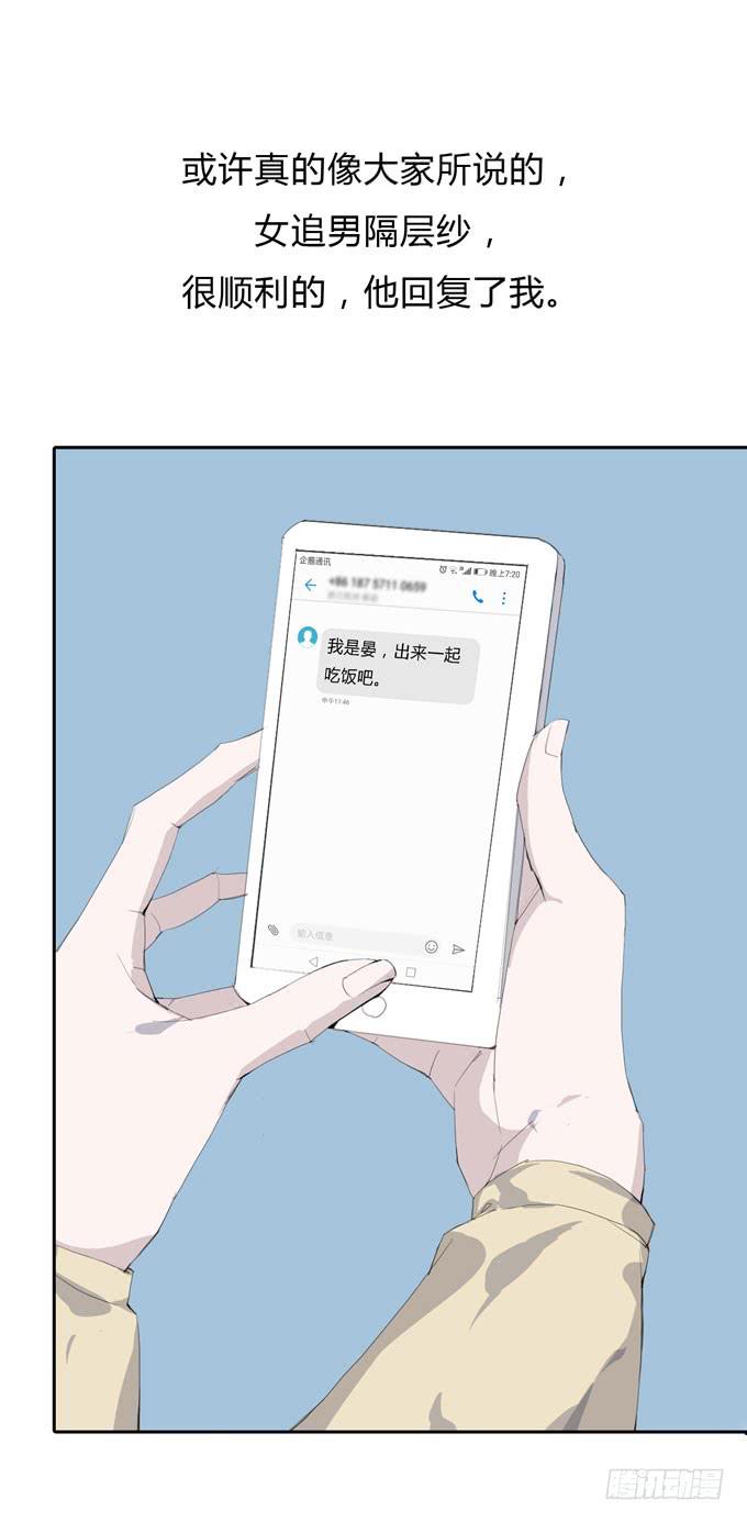 第一季：险境10
