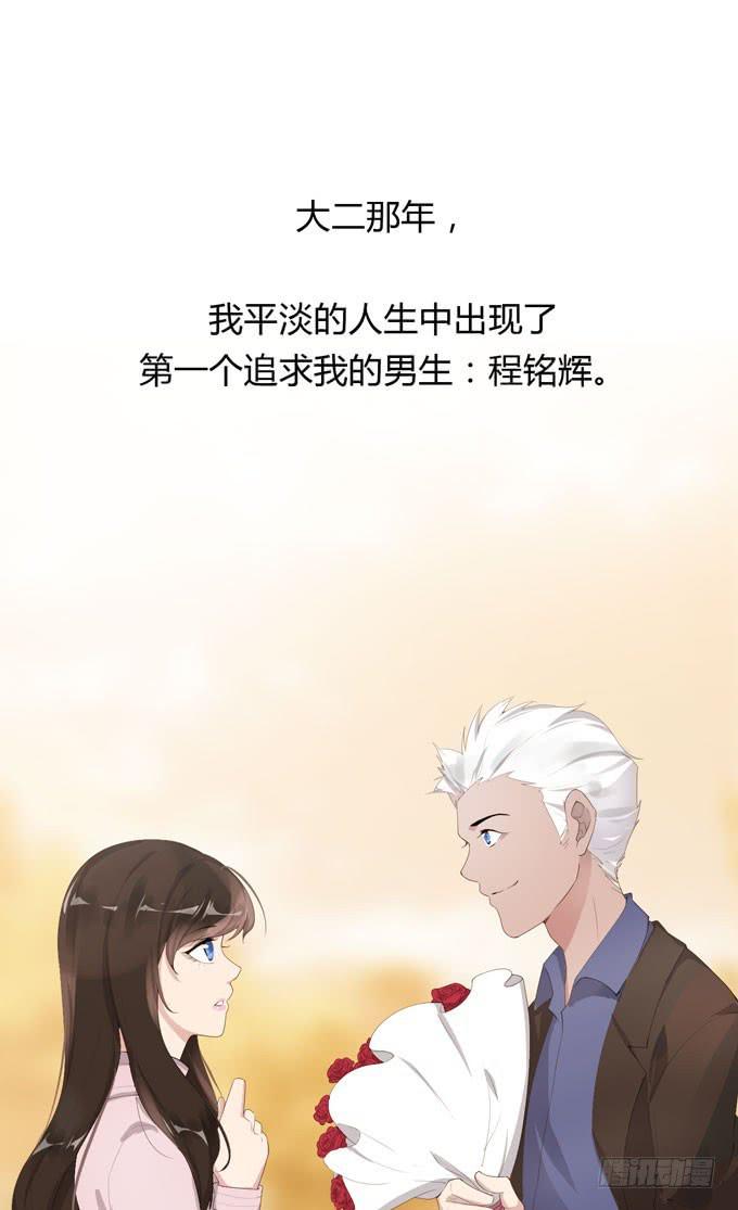 第一季：过往13