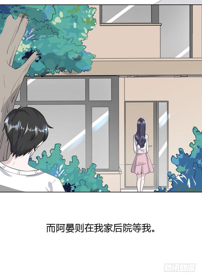 第一季：外公2