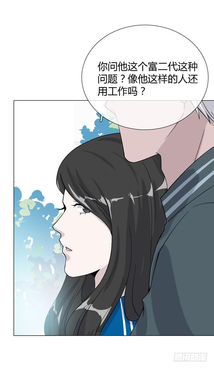 第一季：秘密17