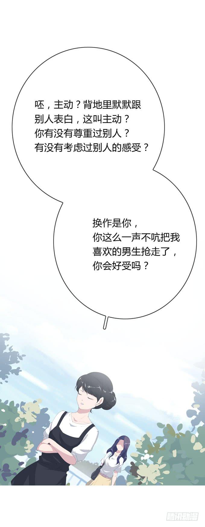 第一季：过往38