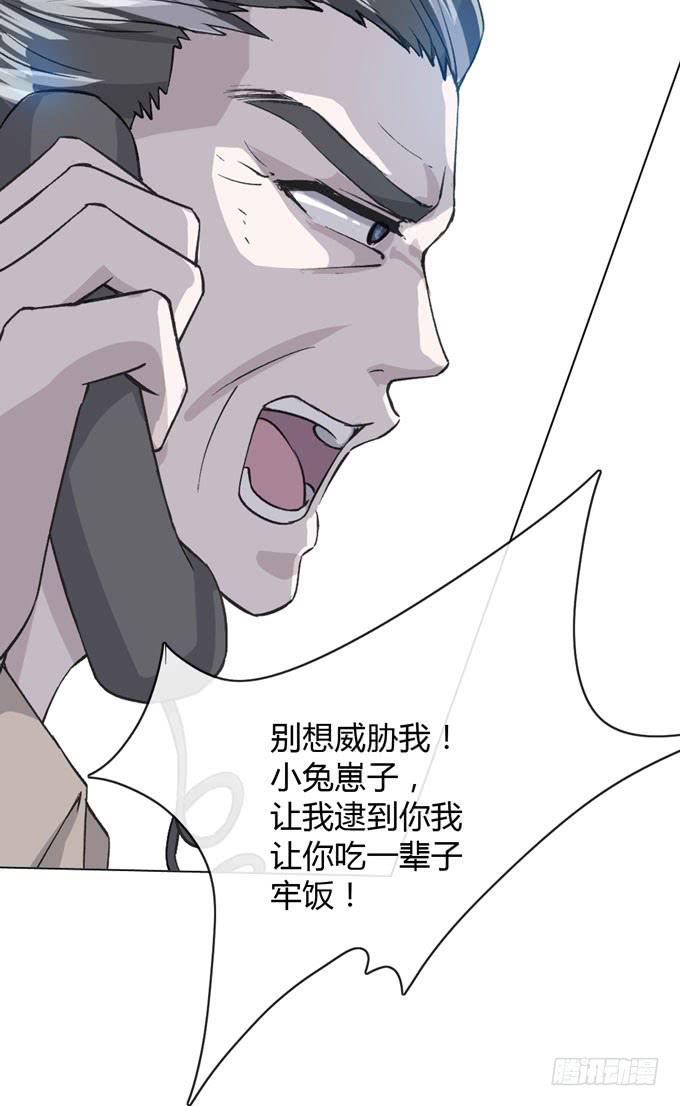 第一季：凤凰男18