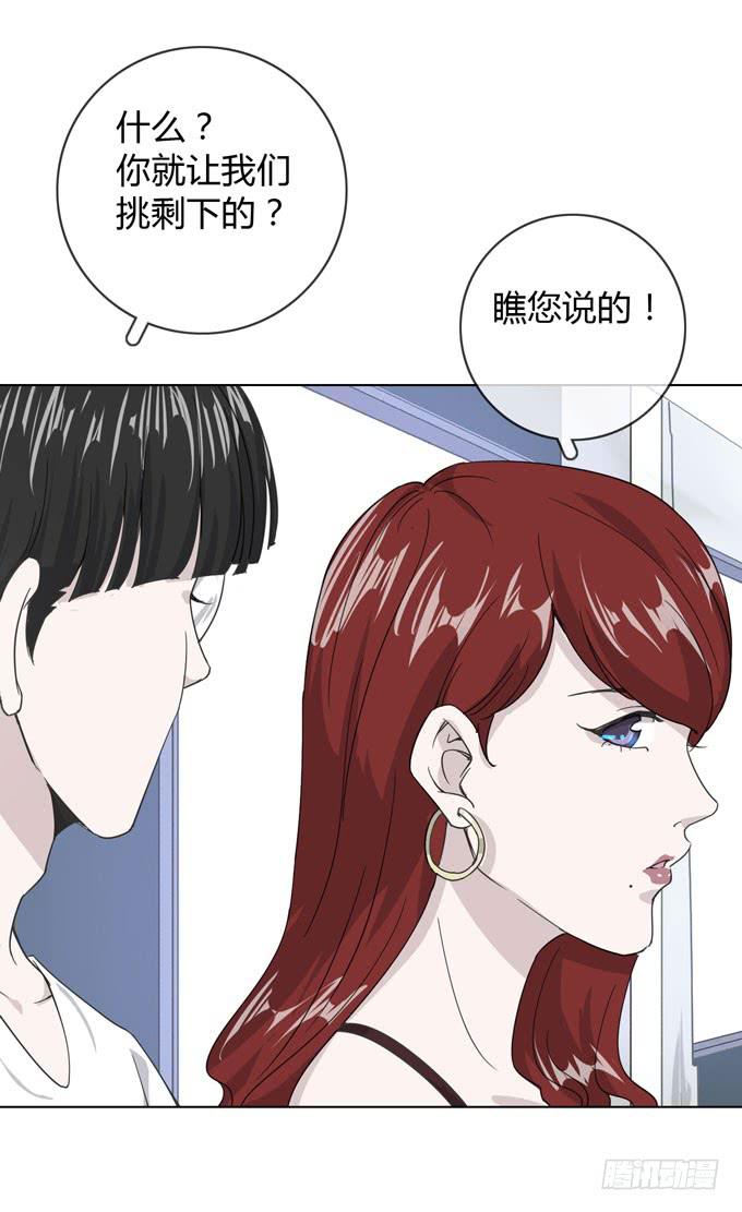 第一季：相遇40