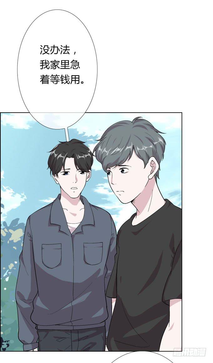第一季：信用卡套现15