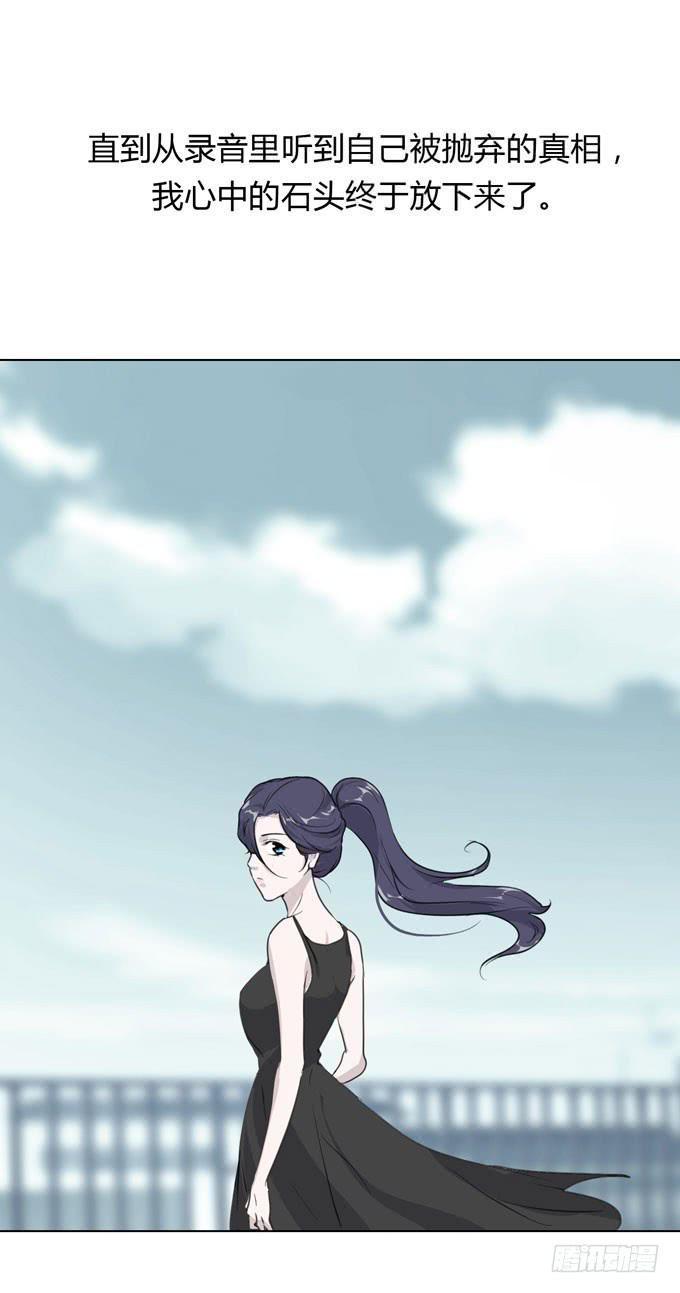 第一季：真相42