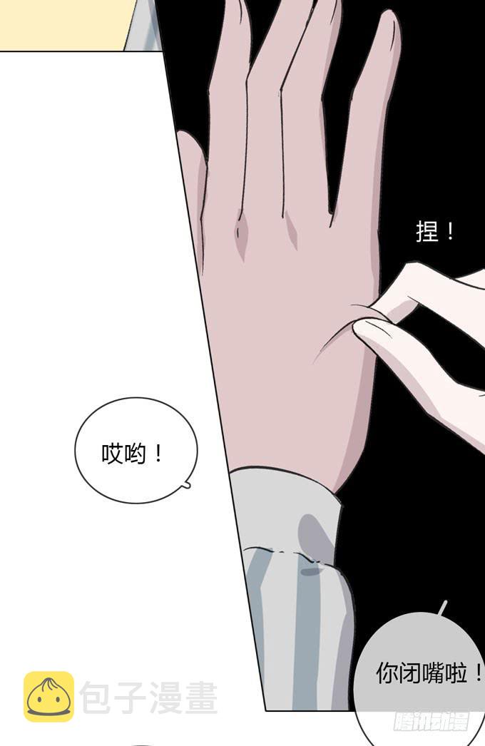 第一季：私奔18