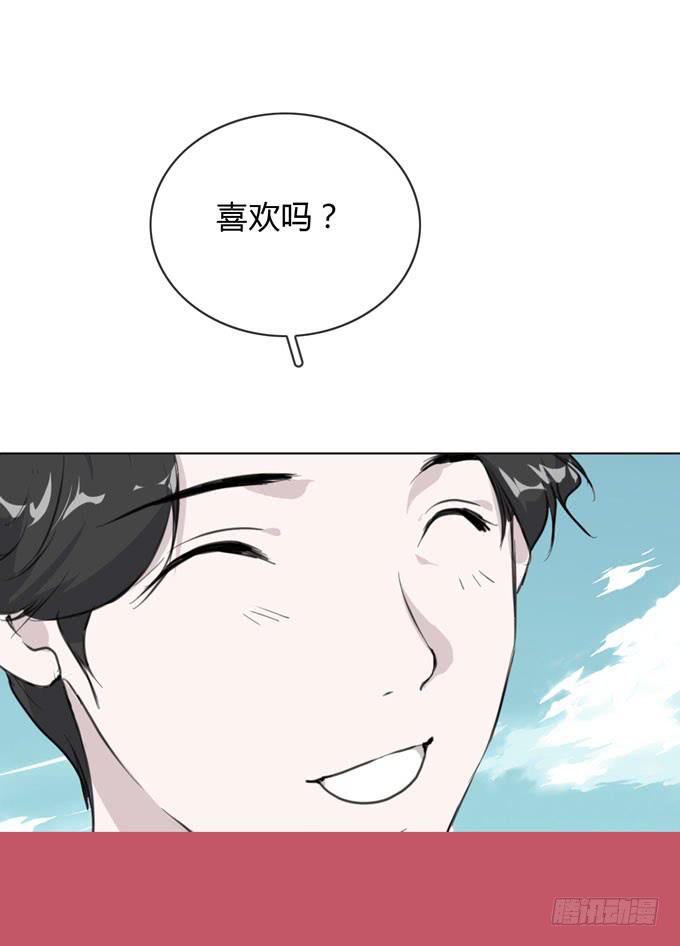 第一季：戒指51