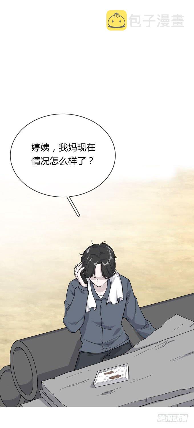 第一季：阿晏29
