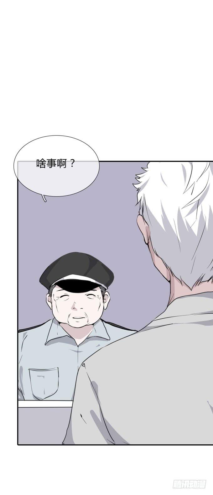 第一季：戒指11