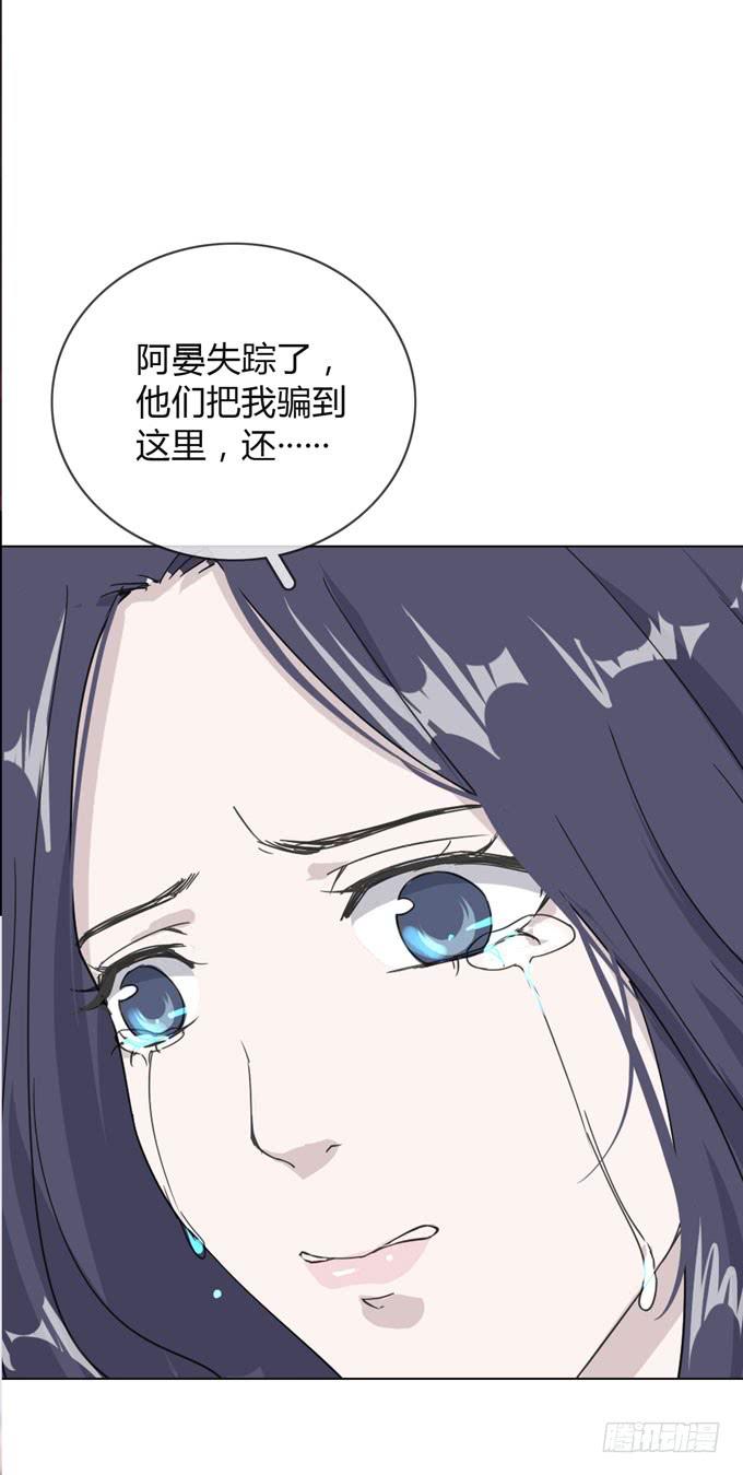 第一季：逃脱6