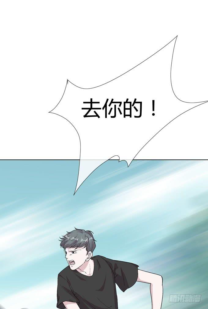 第一季：信用卡套现11
