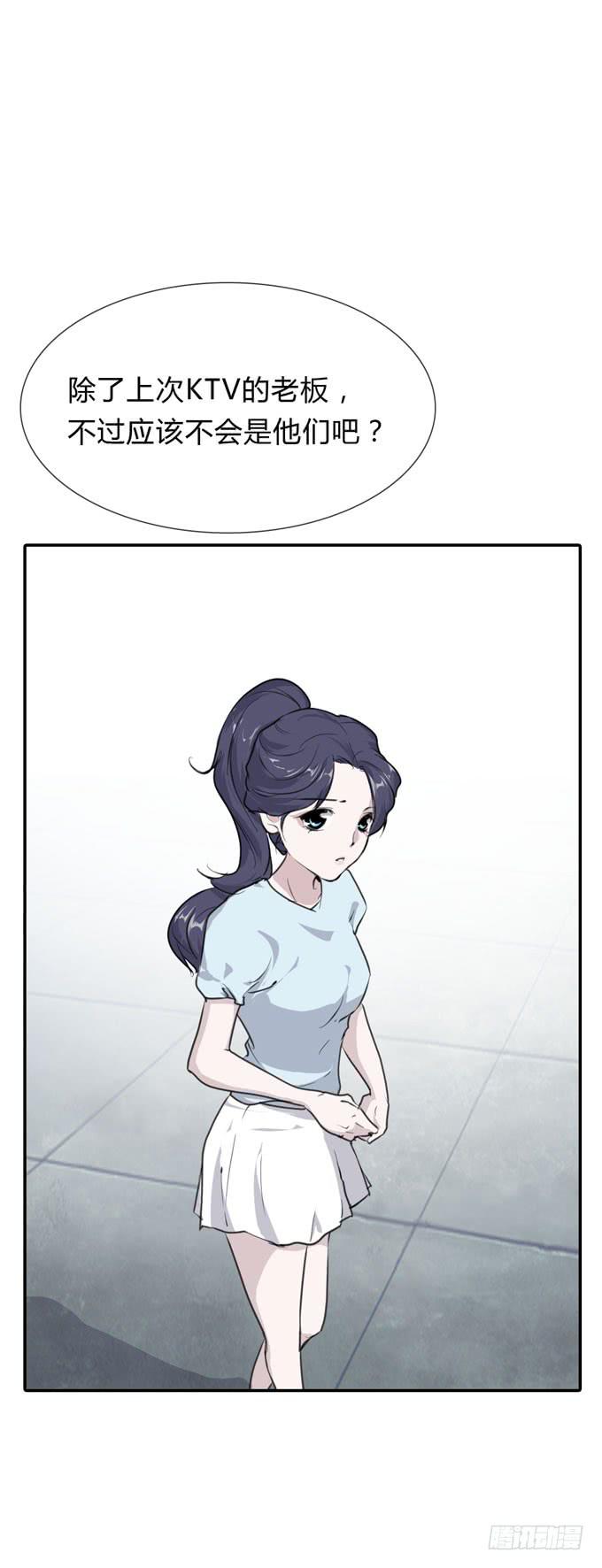 第一季：戒指27