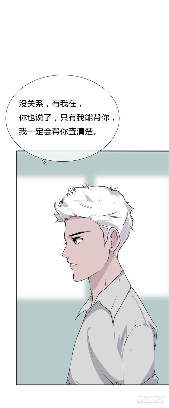 第一季：戒指8