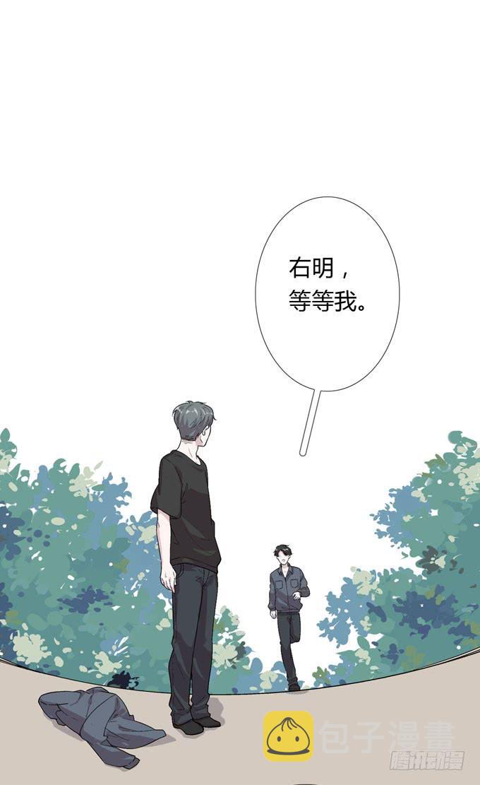 第一季：信用卡套现13