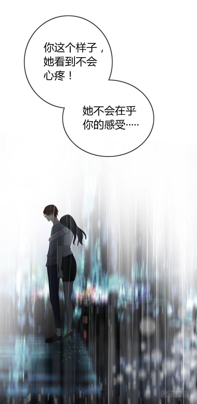 第一季：决裂33