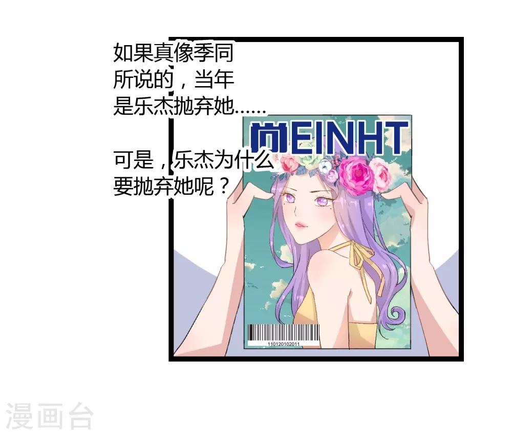 第24话27