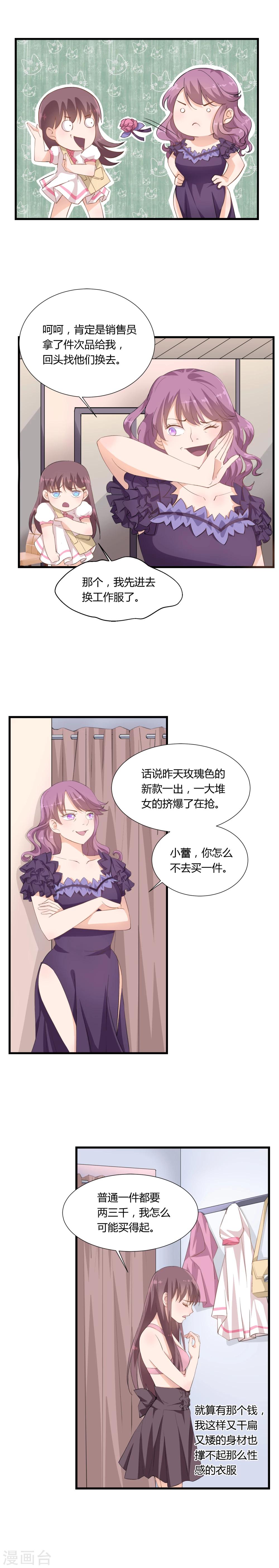 第1话8