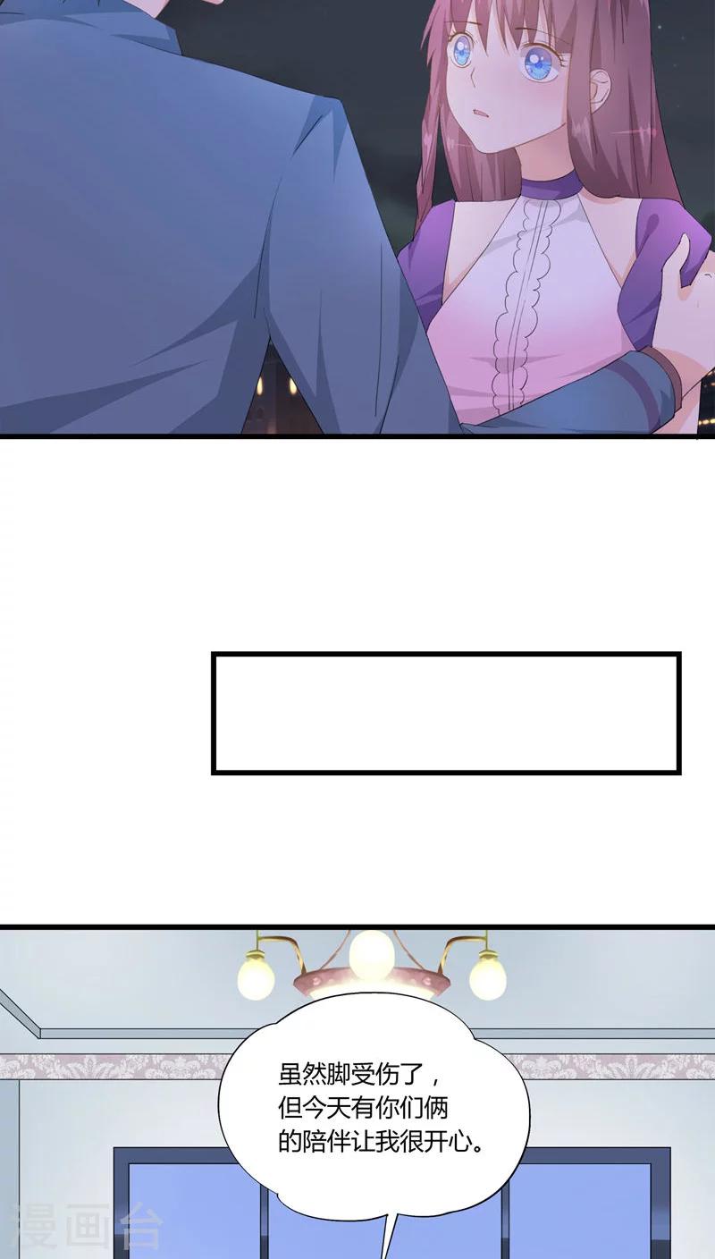 第26话15