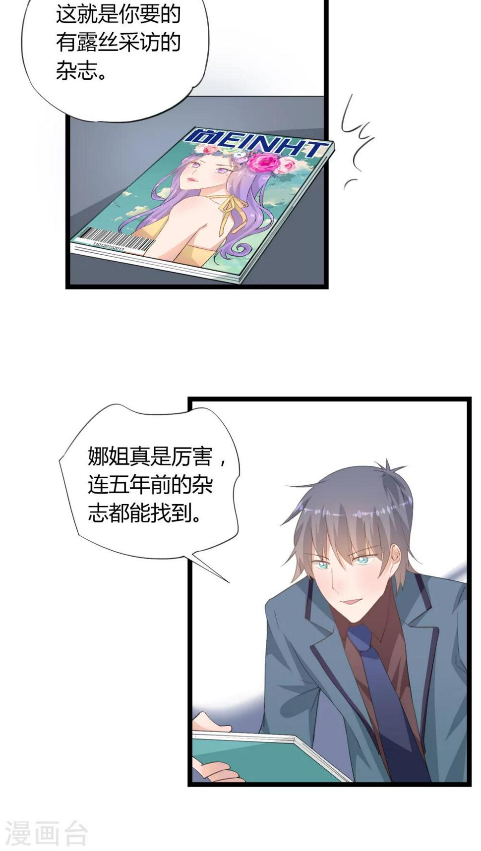 第24话1