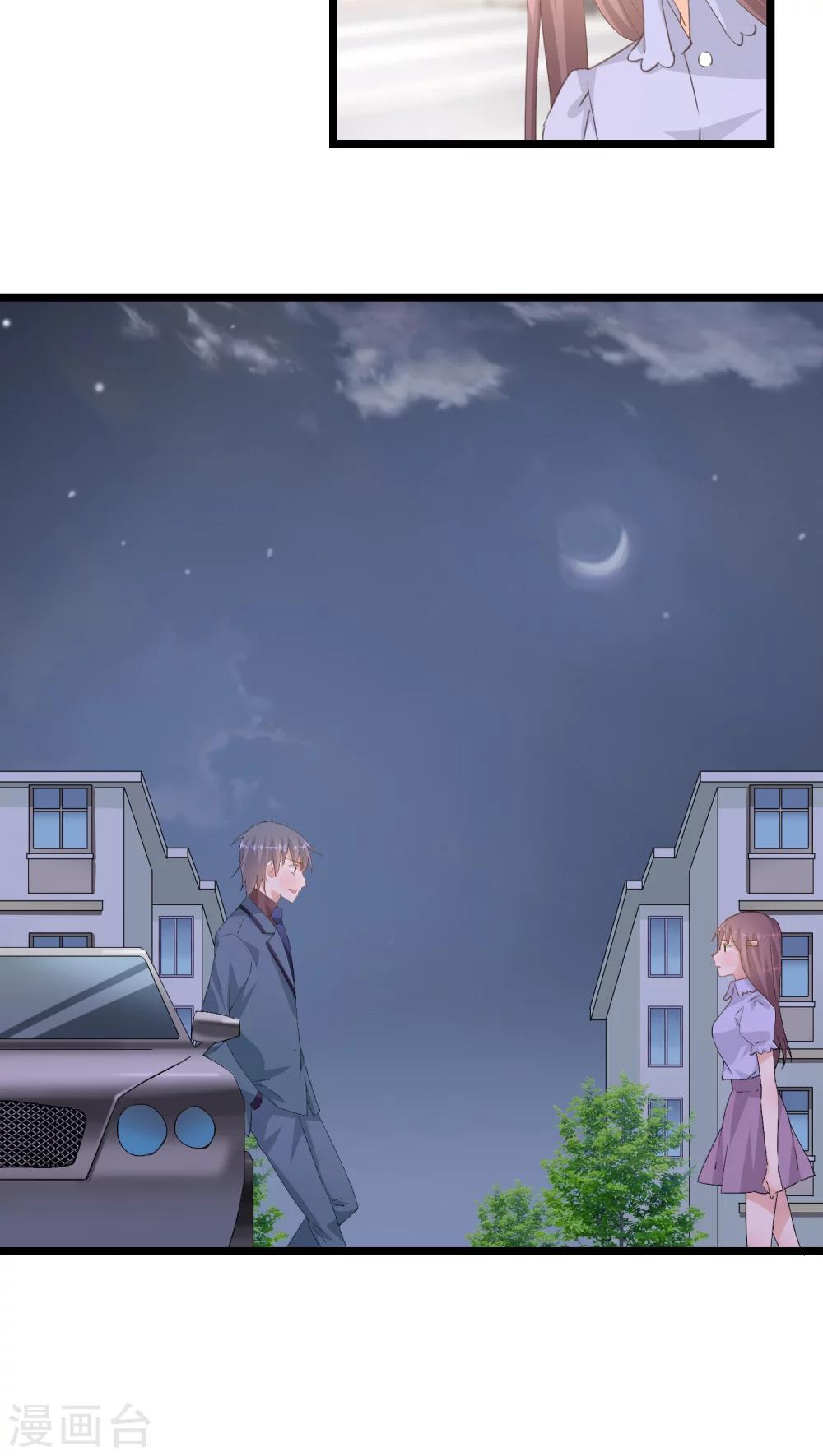 第24话6