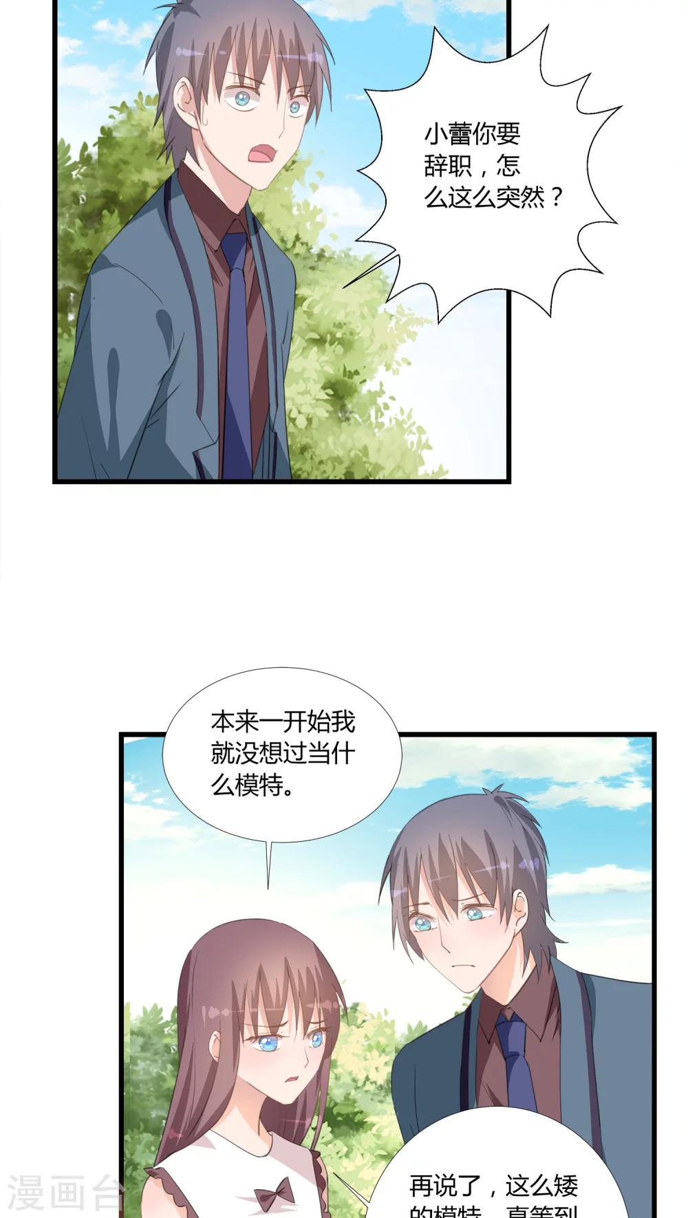 第11话13