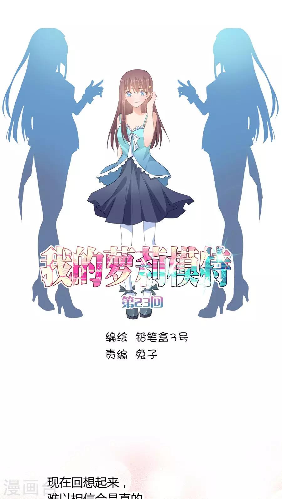 第23话0