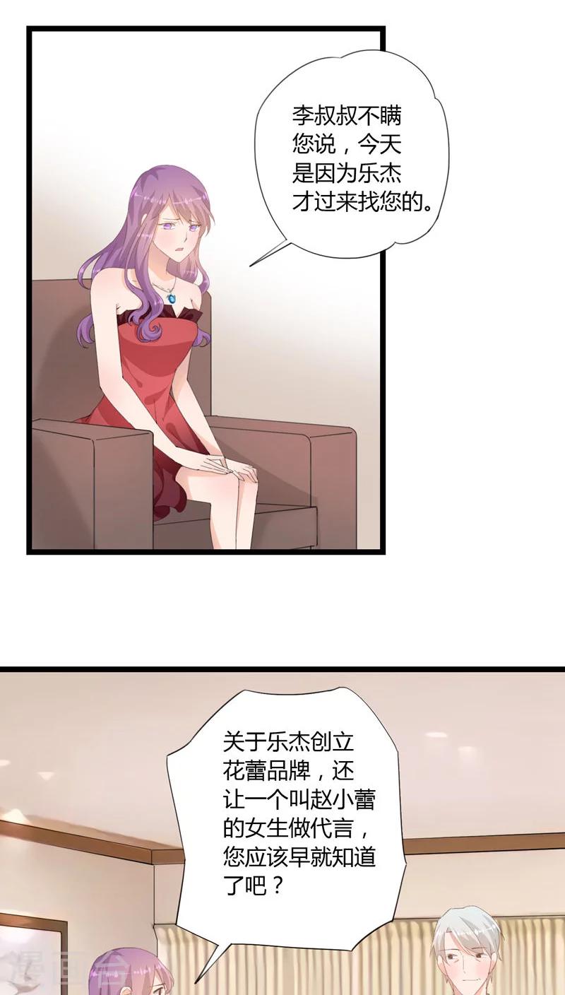 第25话22
