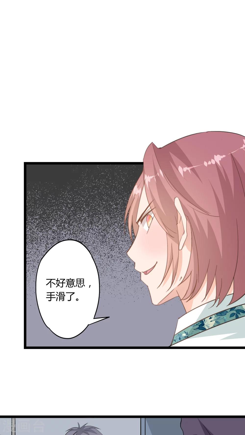 第14话10