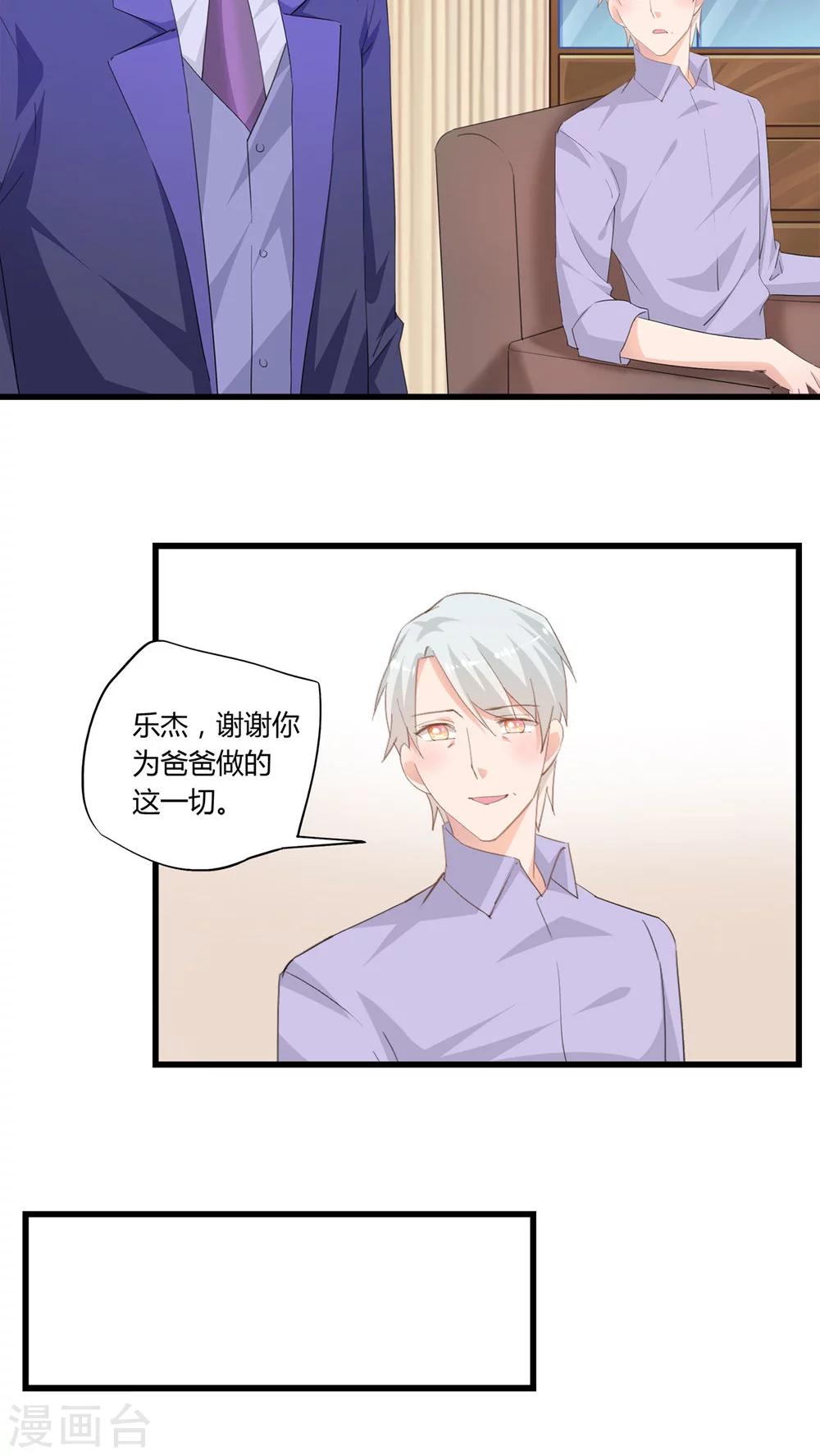 最终话5