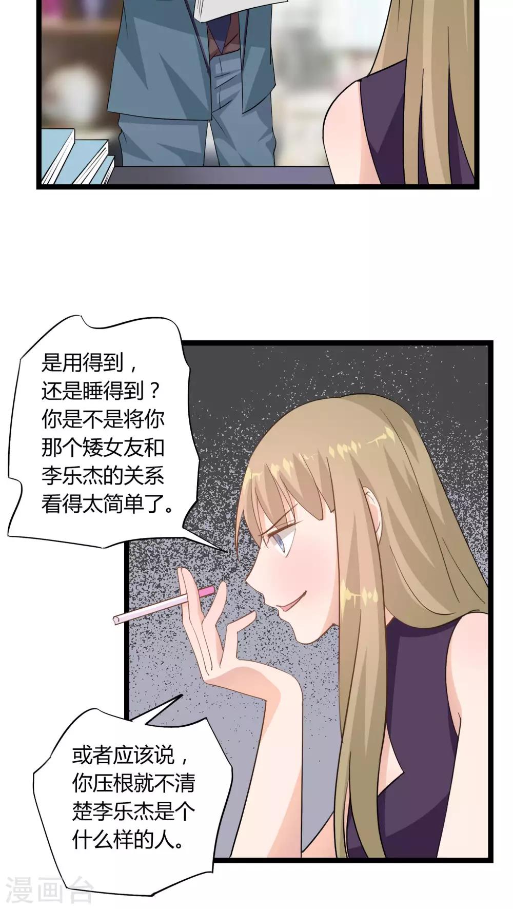 第17话14