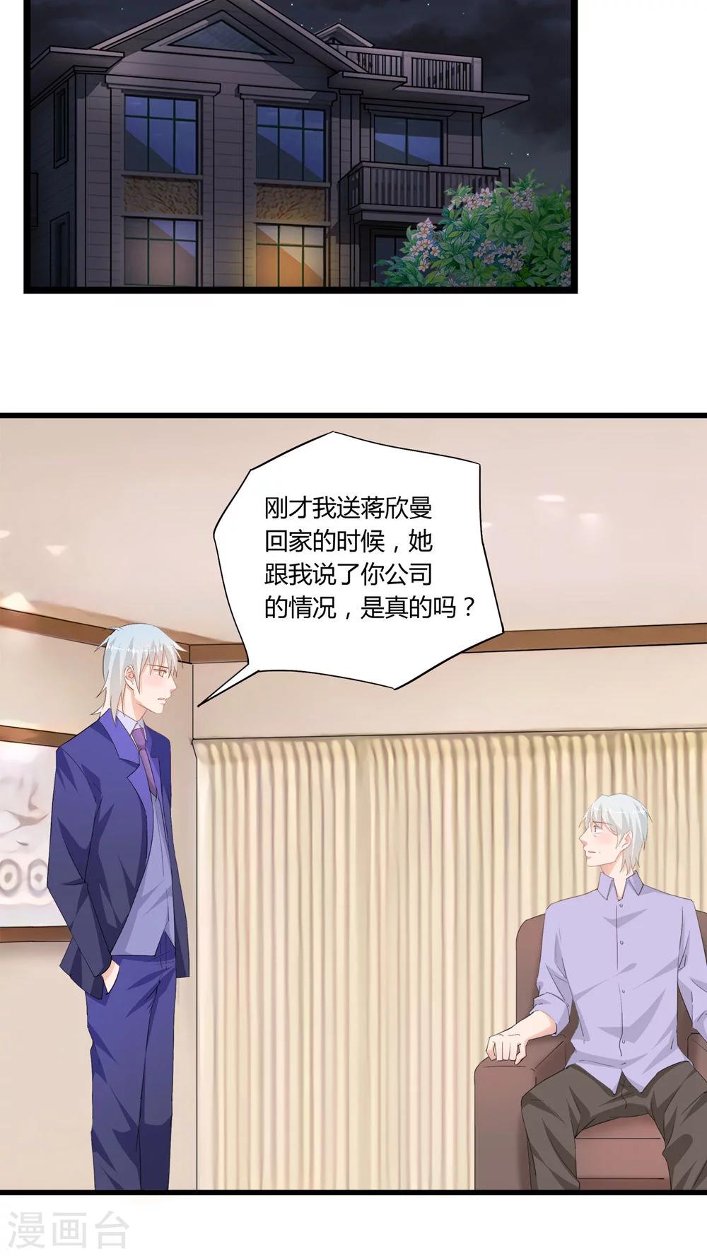 最终话1