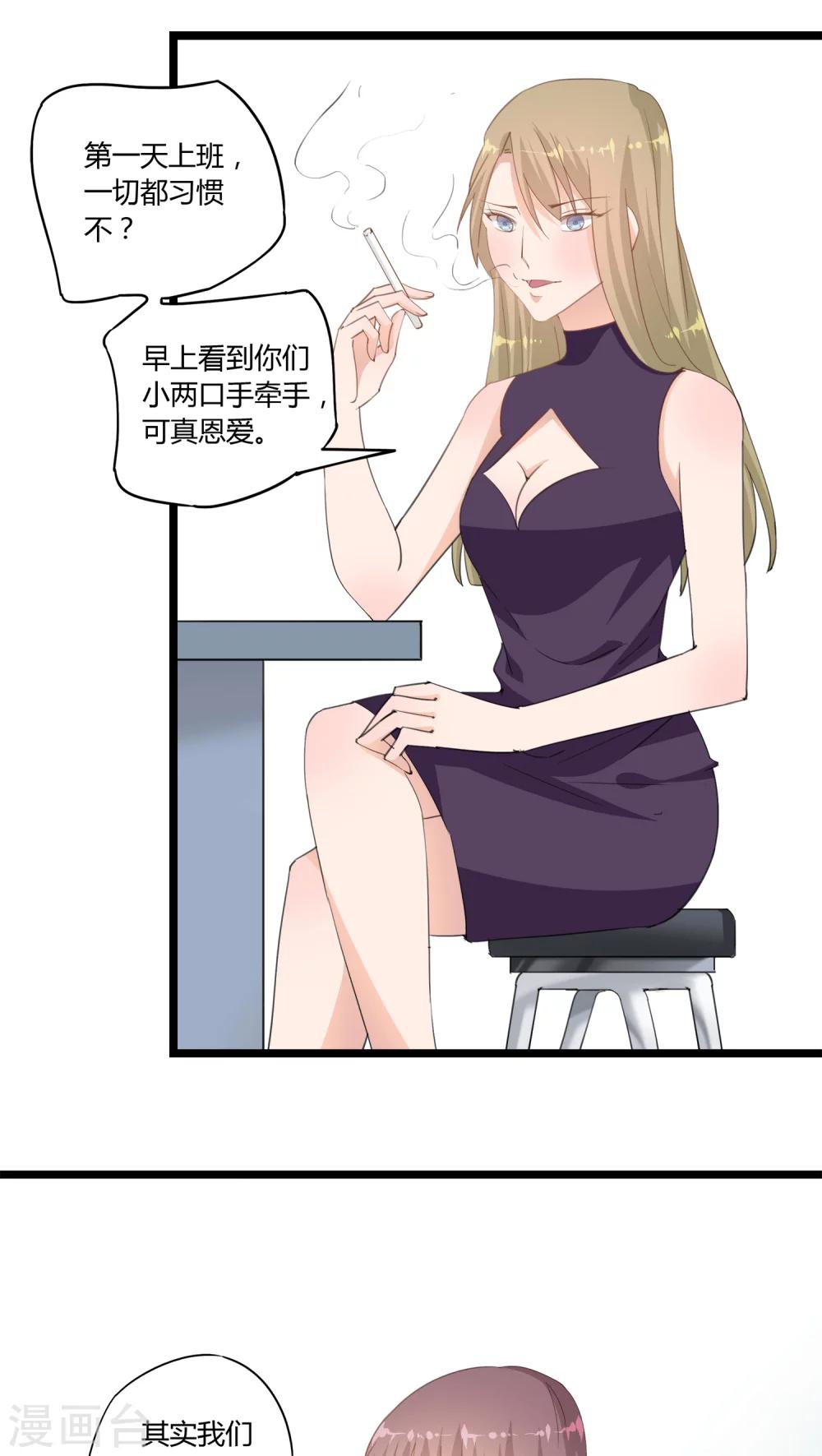 第13话14