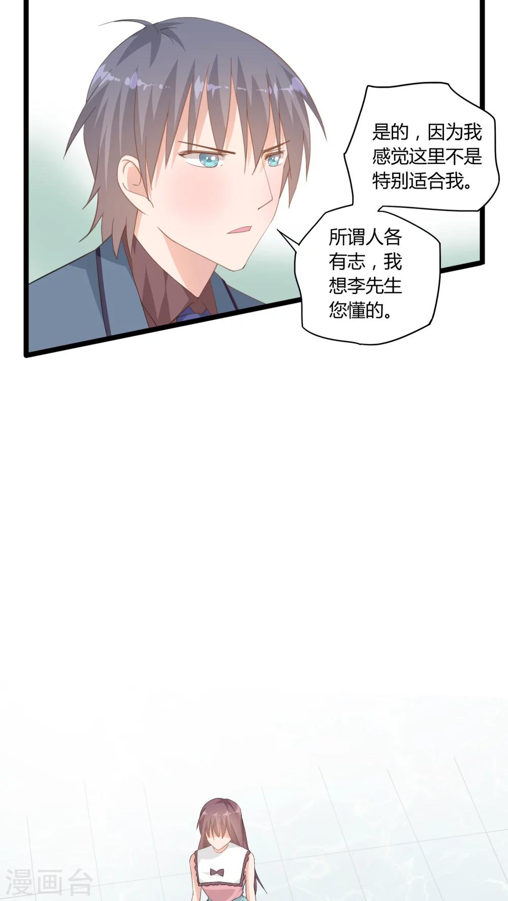 第12话1