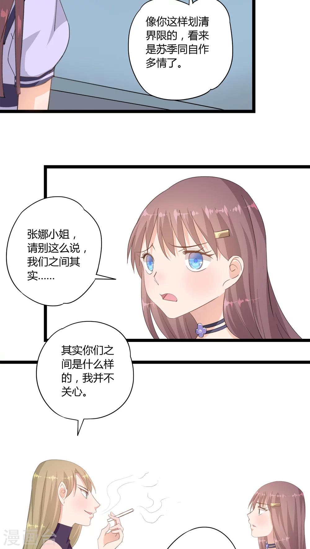 第13话16