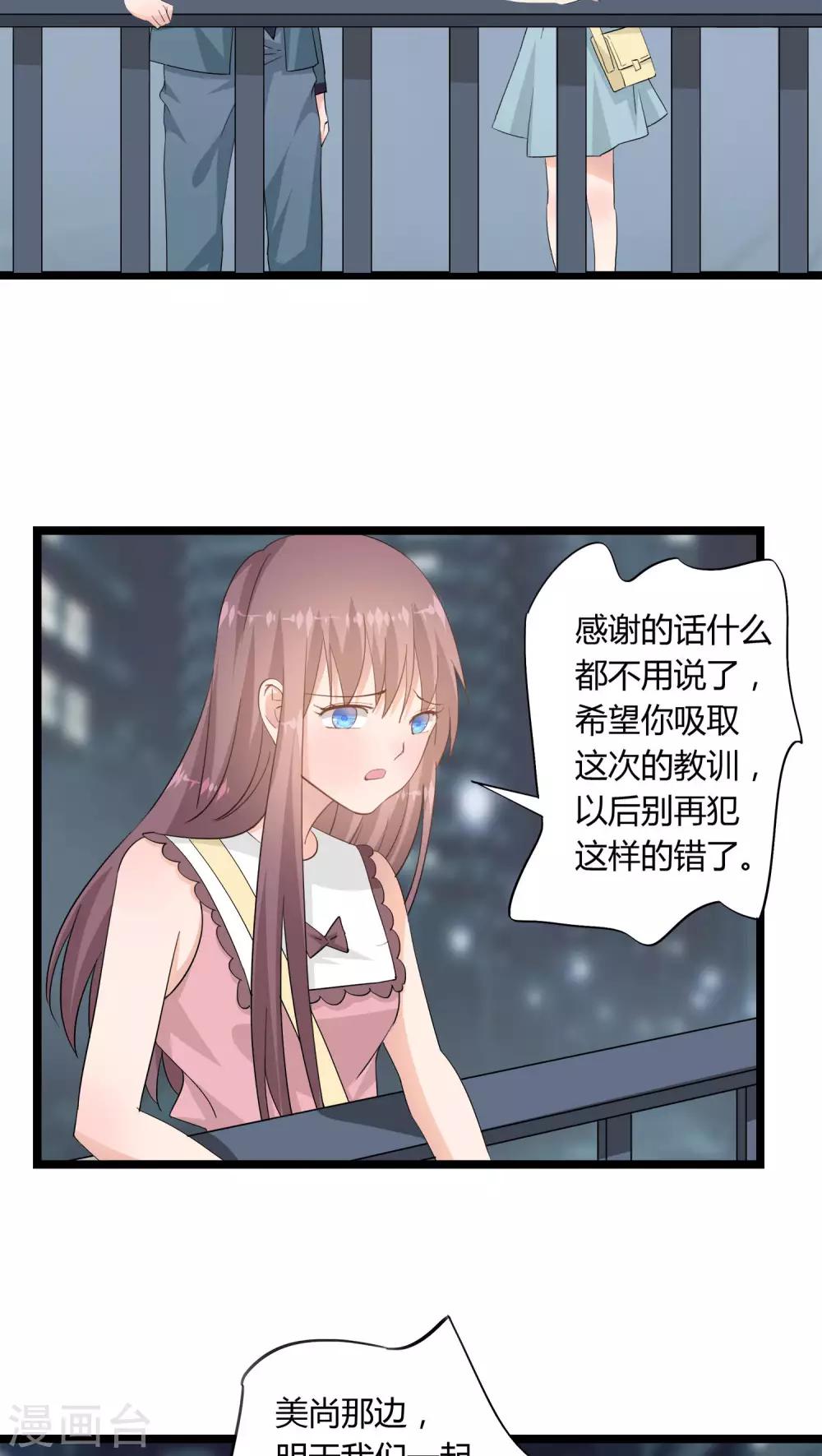 第17话6