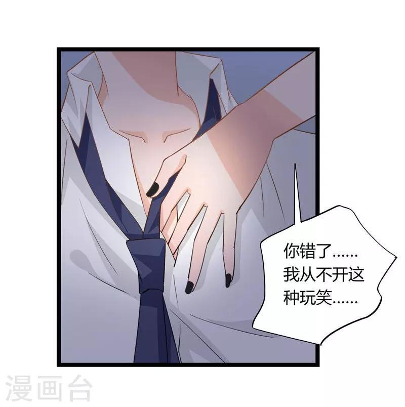 第20话2